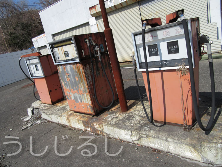 ガソリンスタンドの廃墟
